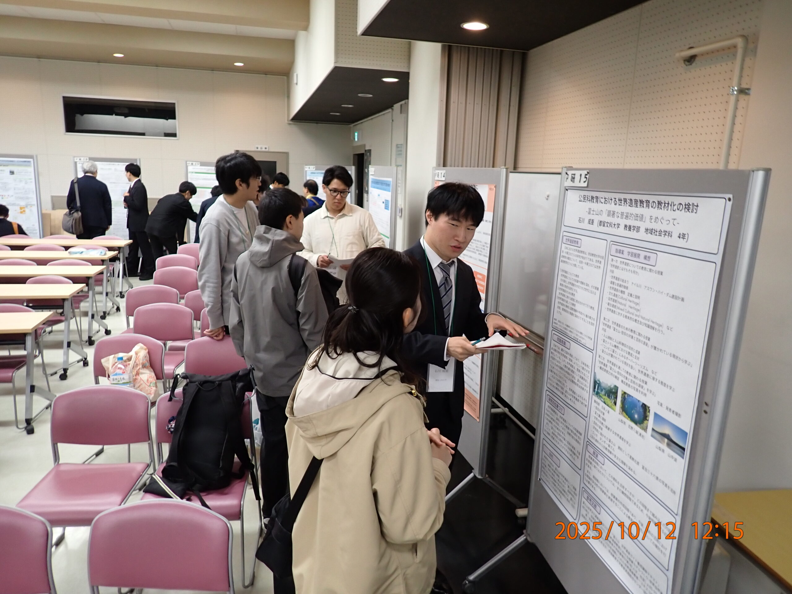 日本環境教育学会年次大会（釧路）に参加してきました – 都留文科大学
